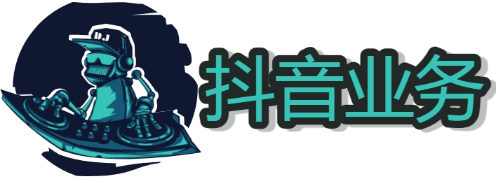 抖音快手小红书视频号接单平台app 